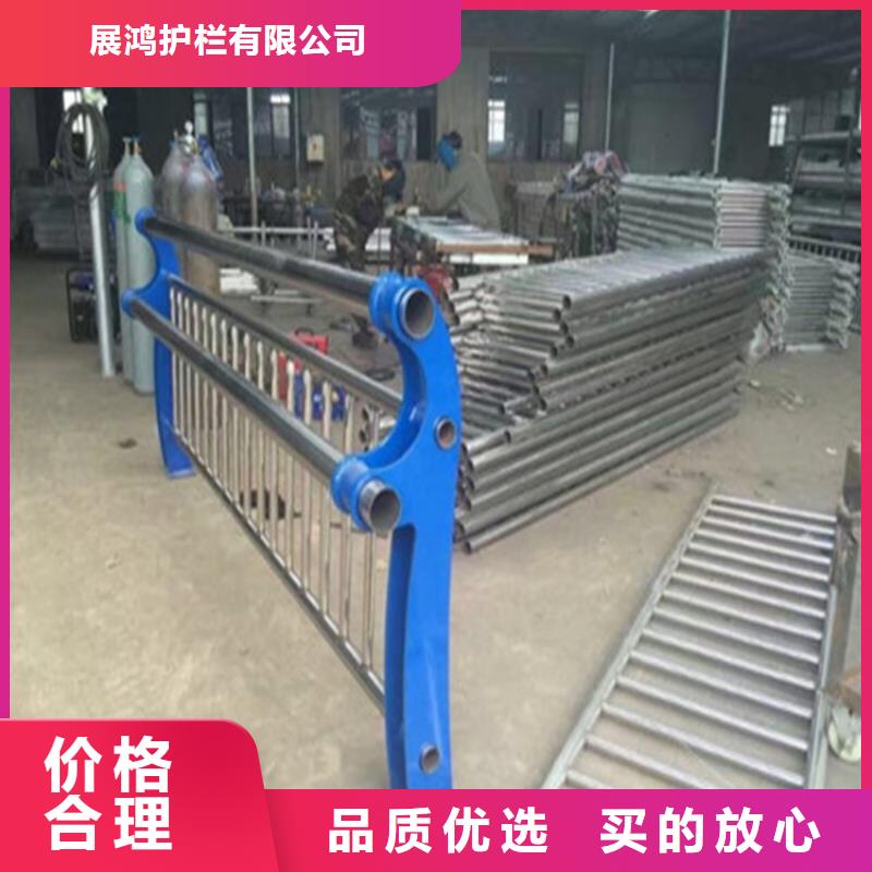 河北省衡水同城不锈钢复合管护栏厂家精心选材