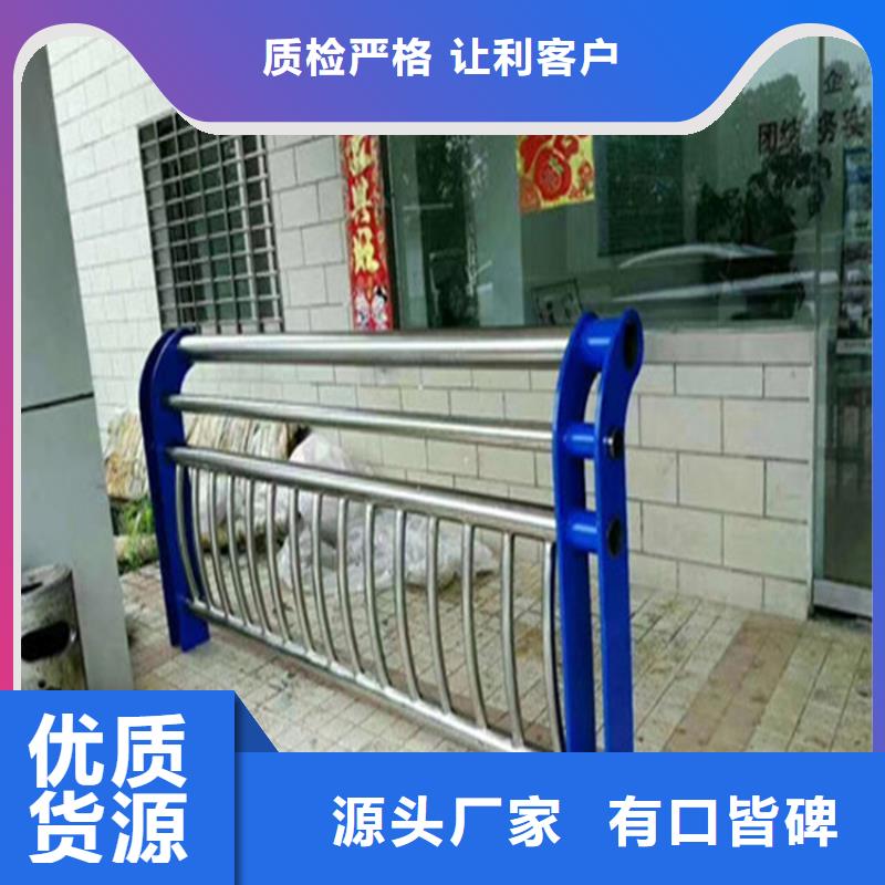 云南省玉溪定做外复不锈钢复合管栏杆款式多样坚固耐磨