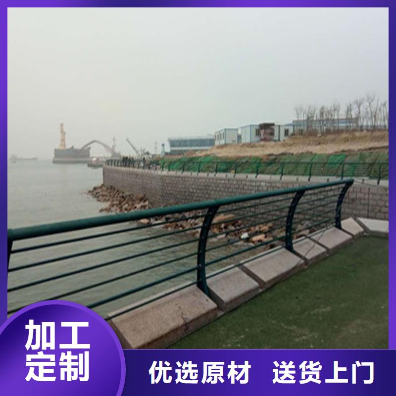 河北省邢台询价市不锈钢复合管护栏厂家保质保量