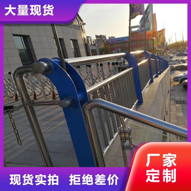 黑龙江满足多种行业需求(展鸿)304不锈钢复合管栏杆美观耐腐蚀