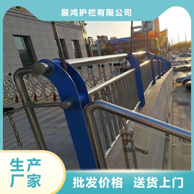 河北省选购(展鸿)201不锈钢复合管栏杆环保无污染
