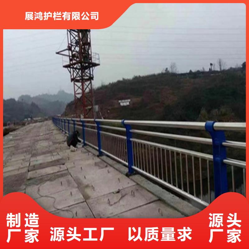 贵州省同城[展鸿]钢管喷塑桥梁护栏认准展鸿护栏厂家