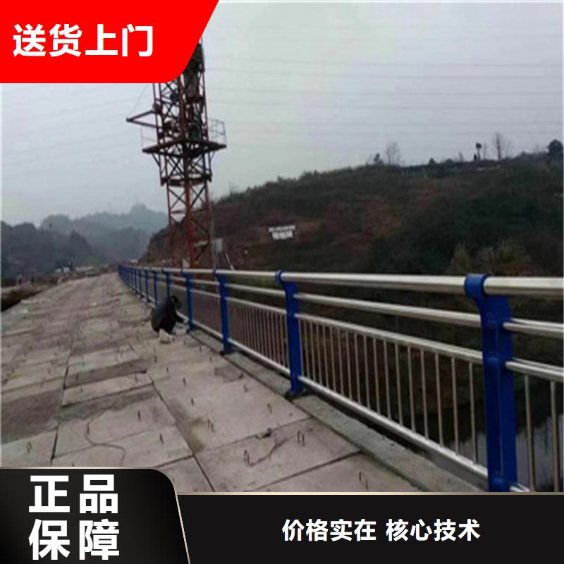 以质量求生存<展鸿>桥梁方管静电喷塑护栏可切割焊接