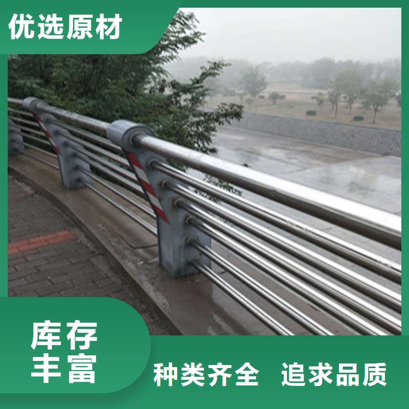 购买【展鸿】Q235桥梁防撞栏杆厂家批发价格优惠