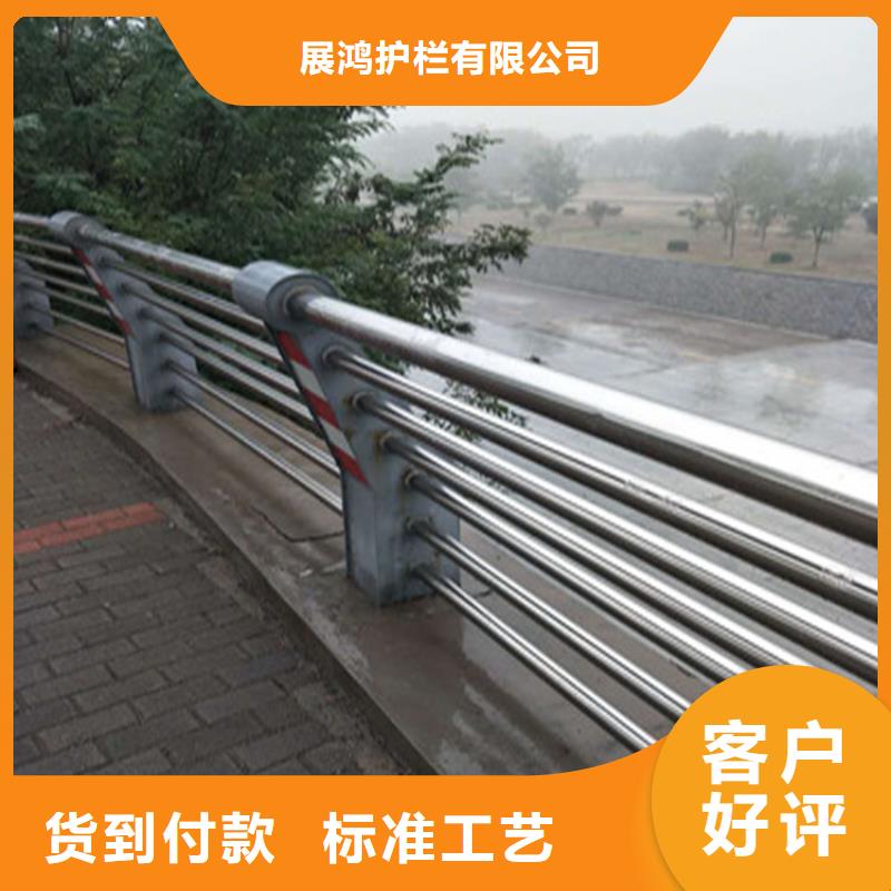 购买展鸿不锈钢复合管天桥护栏加工定制
