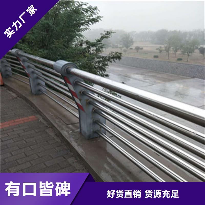 欢迎来电咨询【展鸿】Q345大桥防撞栏杆质量可靠