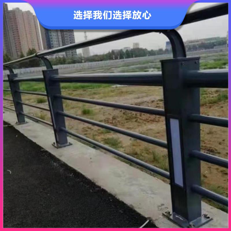 道路桥梁防撞护栏
不锈钢护栏厂家从厂家买售后有保障