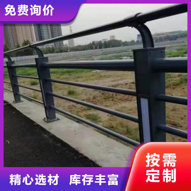 道路桥梁防撞护栏
不锈钢护栏厂家生产厂家