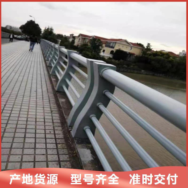 道路桥梁防撞护栏
不锈钢护栏厂家从厂家买售后有保障