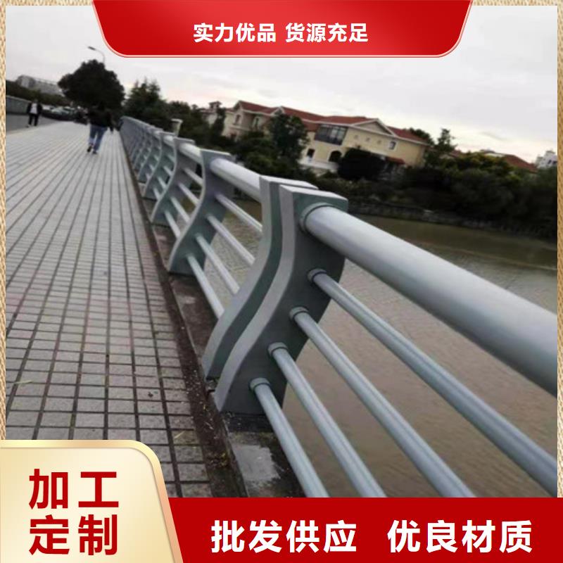 道路桥梁防撞护栏-【道路护栏】产品优良