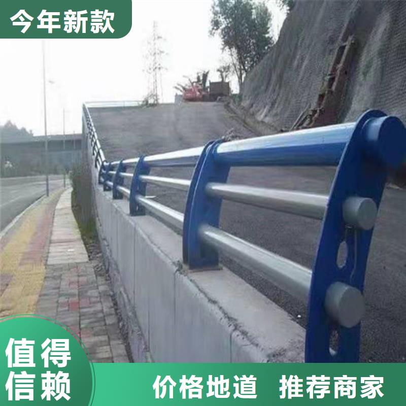 商家直供(金鑫)道路桥梁防撞护栏道路桥梁防撞护栏厂家质量安全可靠