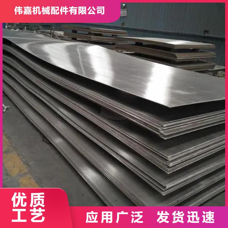 2507+Q345R不锈钢复合板、2507+Q345R不锈钢复合板厂家直销-价格合理