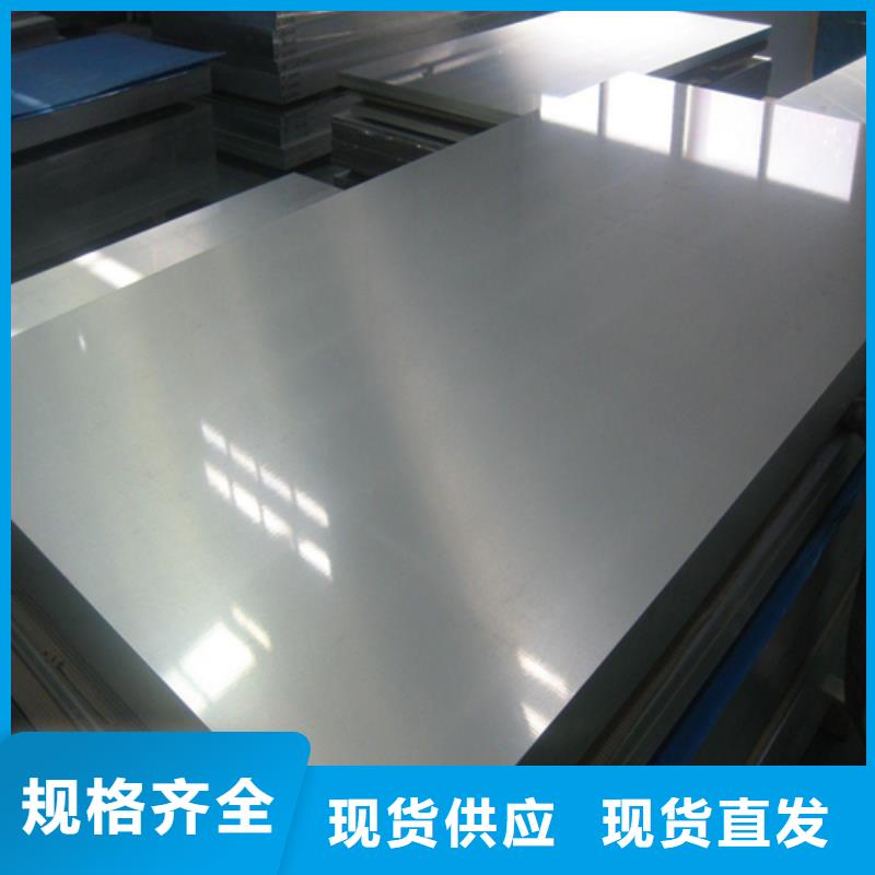 不锈钢板+碳钢复合板专业供货商