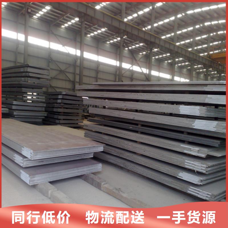 规格全的生产6+2不锈钢复合板供应商