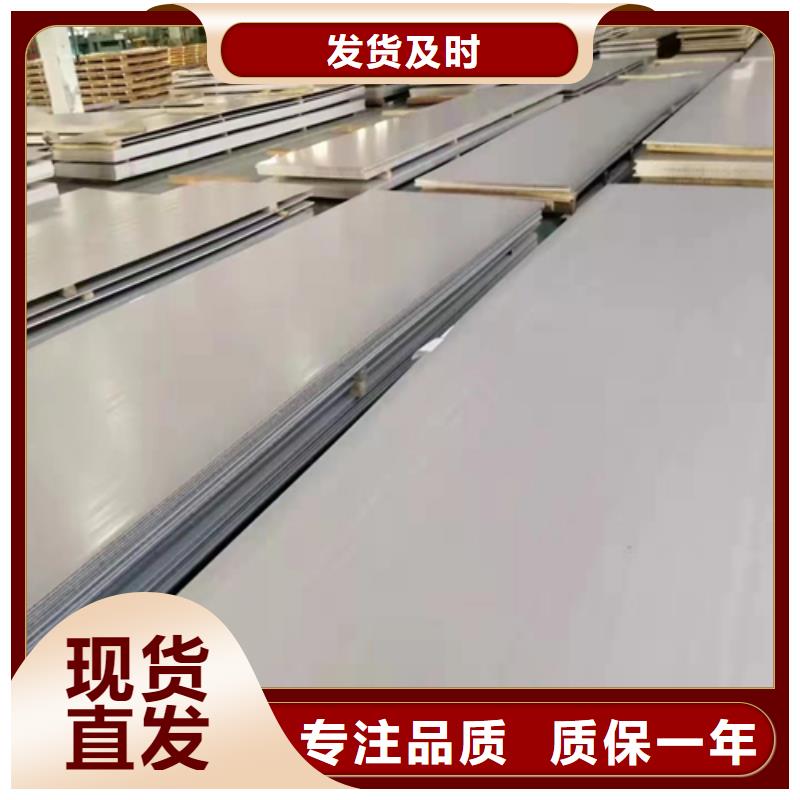 咸宁当地254SMO+Q345R不锈钢复合板-厂家货源 欢迎咨询