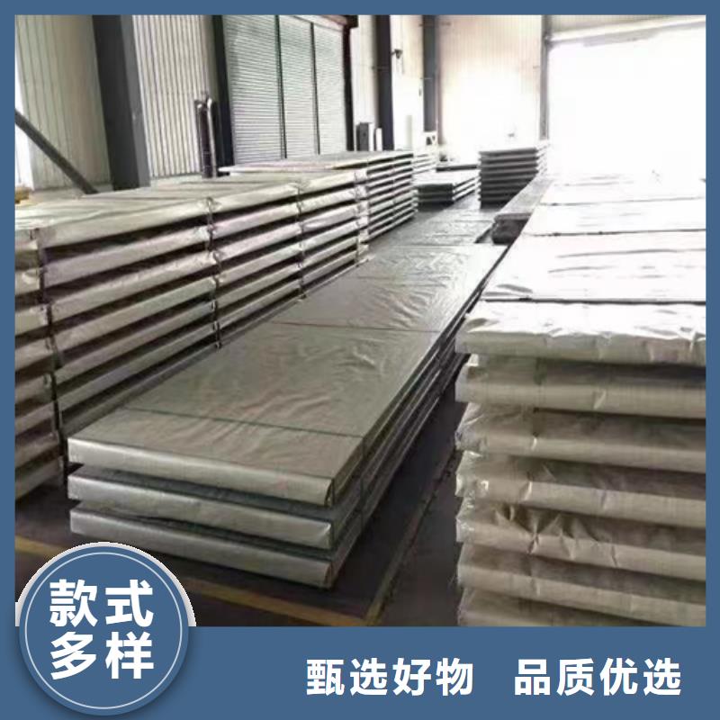 广东咨询310s不锈钢复合板、310s不锈钢复合板生产厂家
