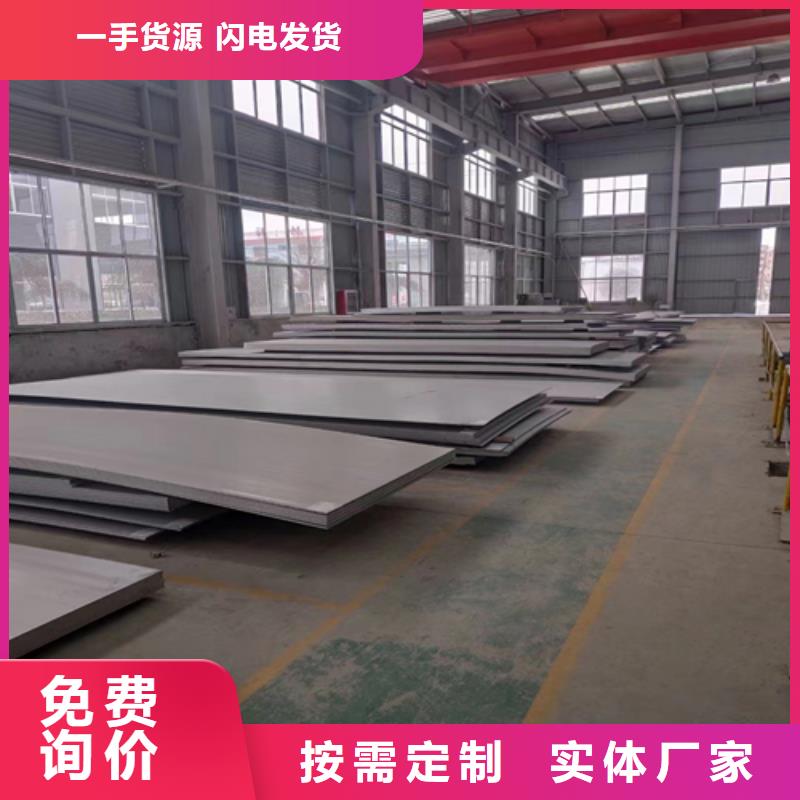 6+2不锈钢复合板供应商6+2不锈钢复合板厂家