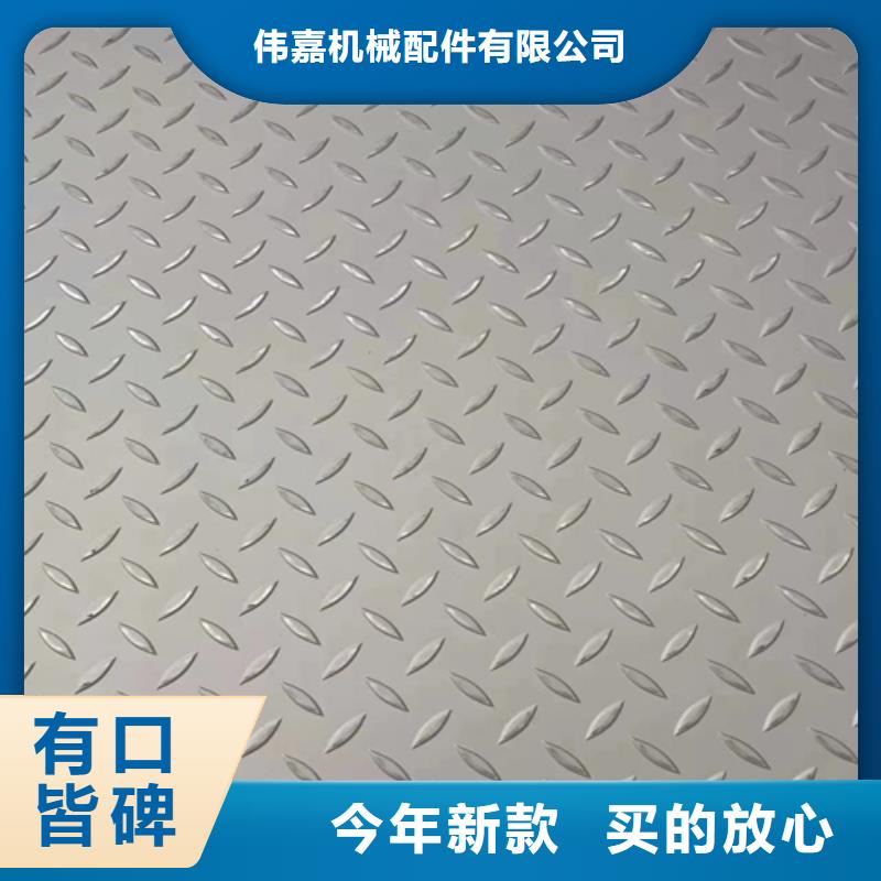 生产316L不锈钢+Q235B碳钢复合板厂家-可定制
