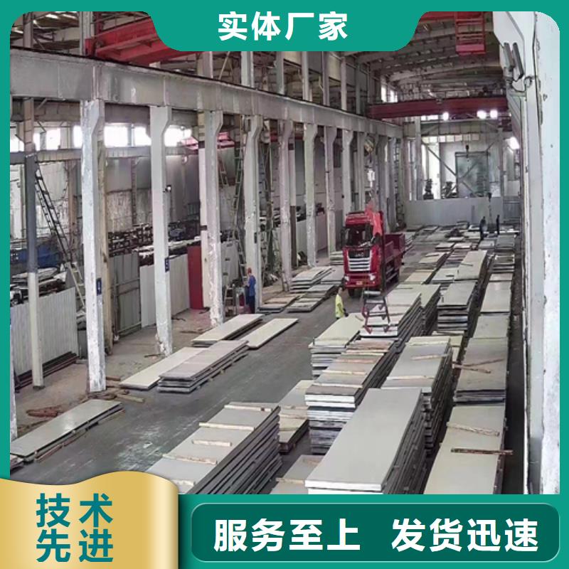 2023专业定制#漳州批发304+Q235b不锈钢复合板公司#欢迎咨询