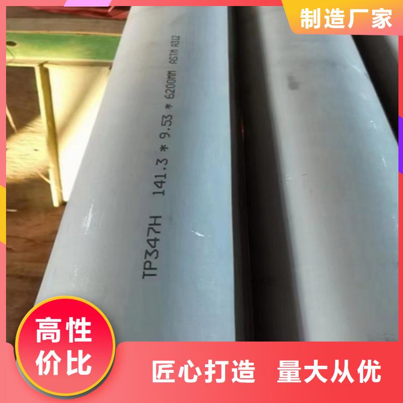 阳江找专业销售不锈钢复合板316+235b-品牌