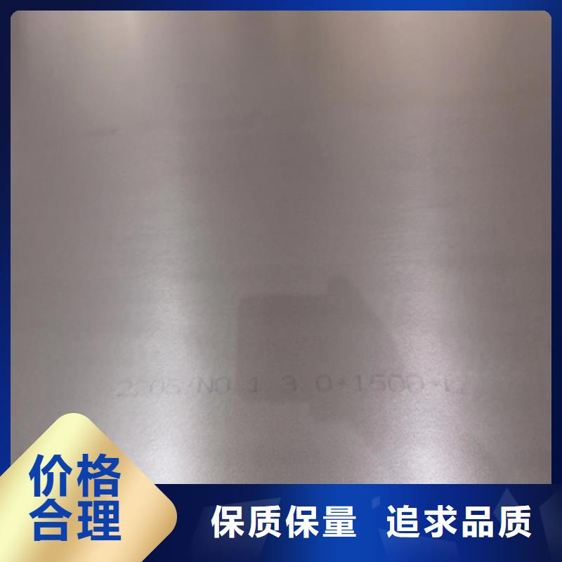 【云南】找310s不锈钢复合板优选品牌