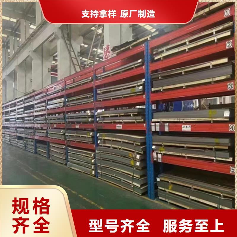 芜湖同城规模大的316L不锈钢复合板厂家