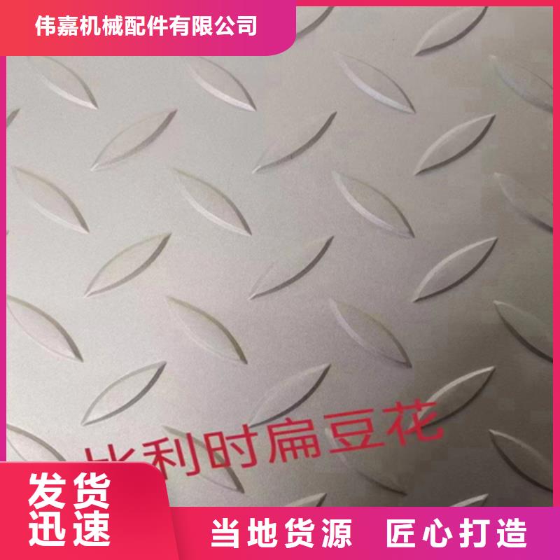 丽江销售（316L)6+2不锈钢复合板-品质看得见