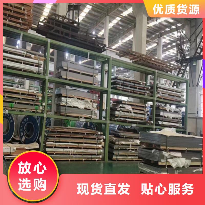 阳江销售生产8+2不锈钢复合板的公司
