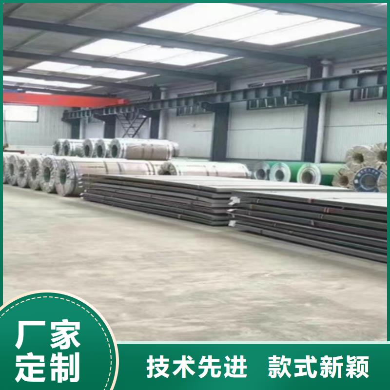 《芜湖》选购广受好评316L不锈钢复合板厂家