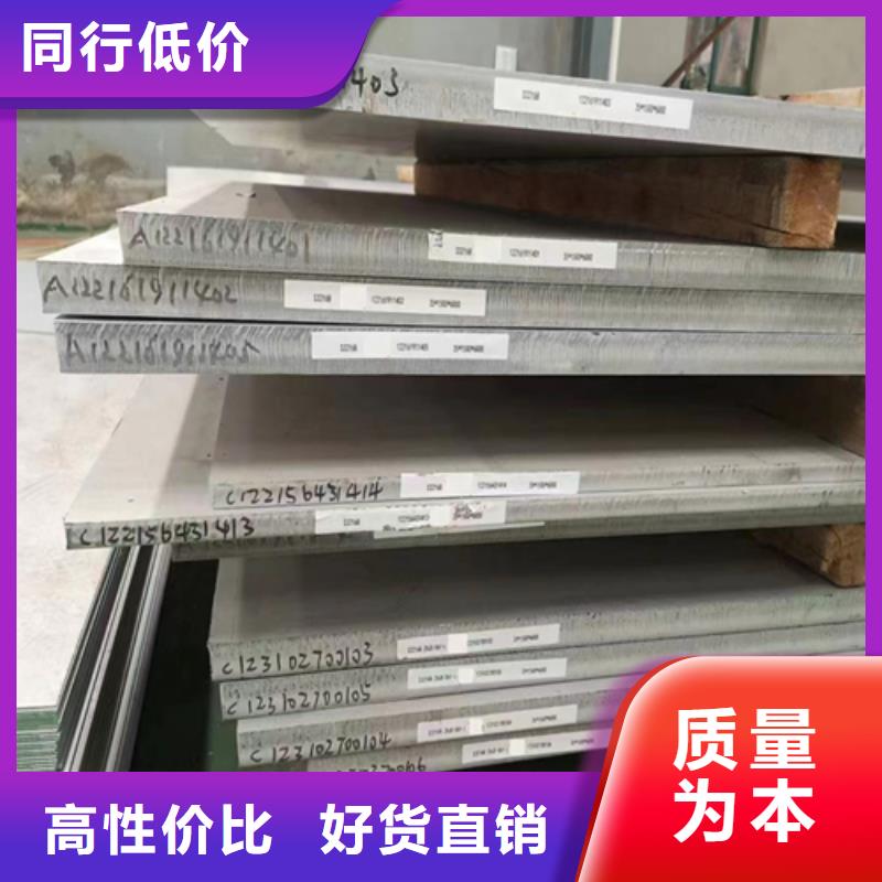 【图】芜湖找10+2不锈钢复合板（316L）