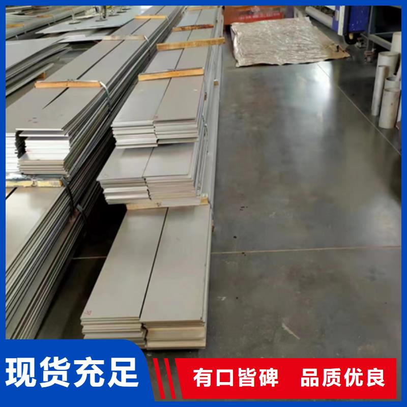 254SMO+Q345R不锈钢复合板-厂家货源欢迎咨询