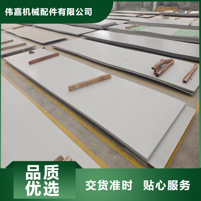不锈钢复合板、不锈钢复合板厂家-认准伟嘉机械配件有限公司