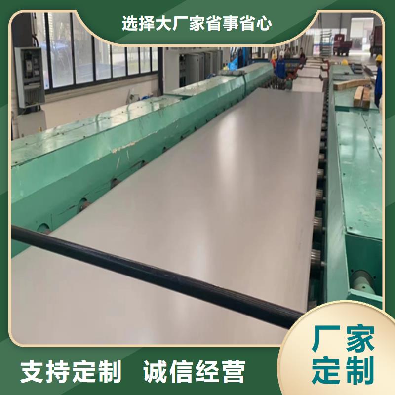 芜湖购买2205不锈钢复合板安装