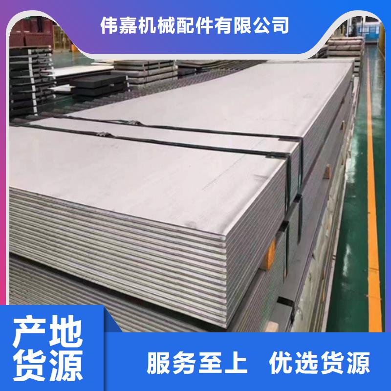【图】芜湖找10+2不锈钢复合板（316L）