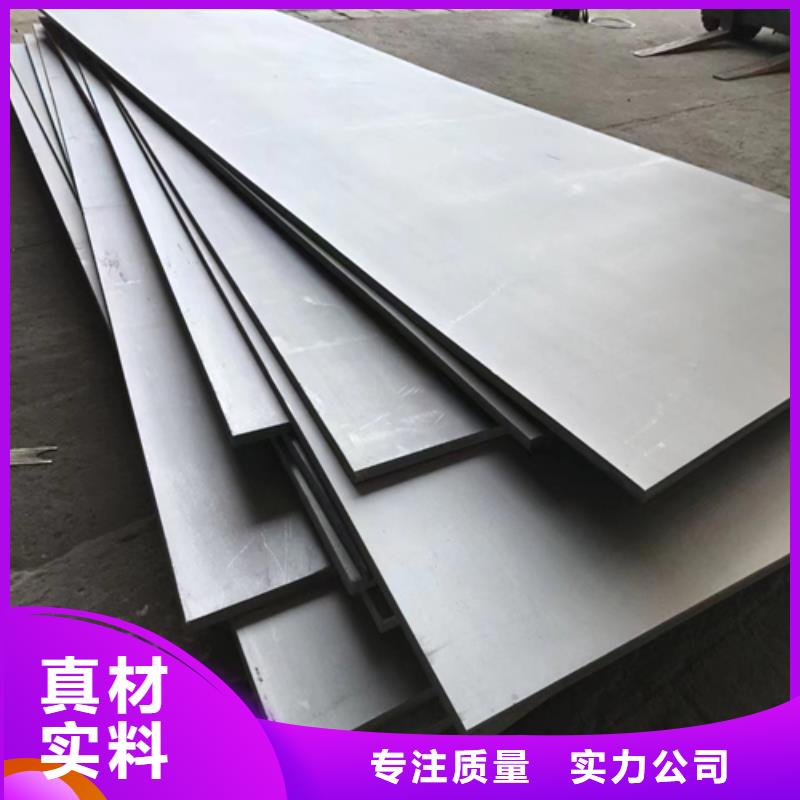 随时验厂##【潍坊】定制2507不锈钢复合板##实力保障