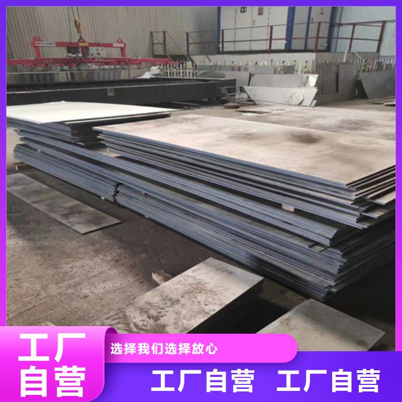 阳江销售生产8+2不锈钢复合板的公司