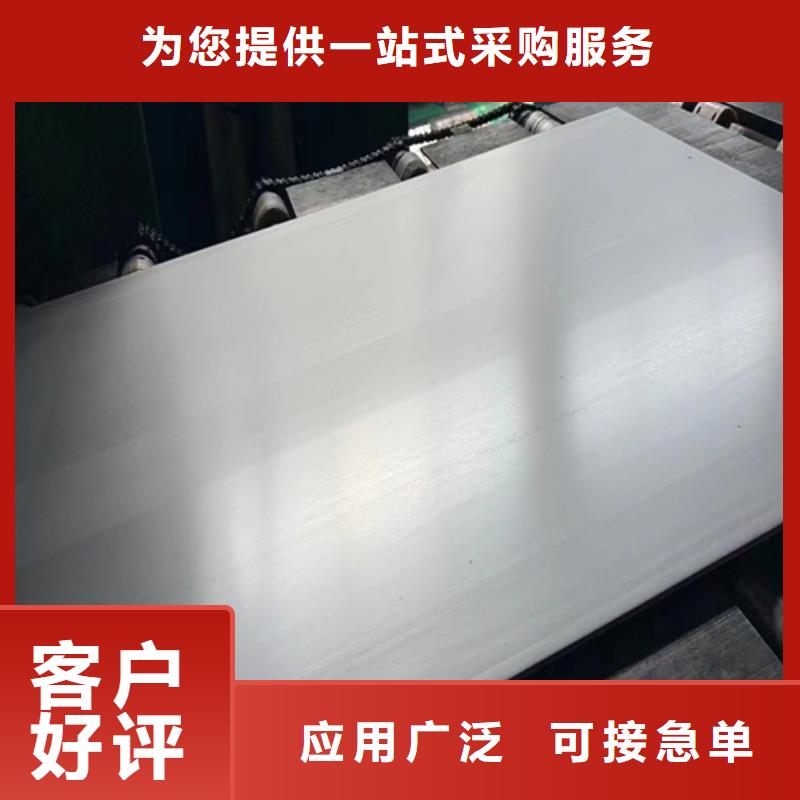 2507+Q345R不锈钢复合板、2507+Q345R不锈钢复合板厂家直销-价格合理
