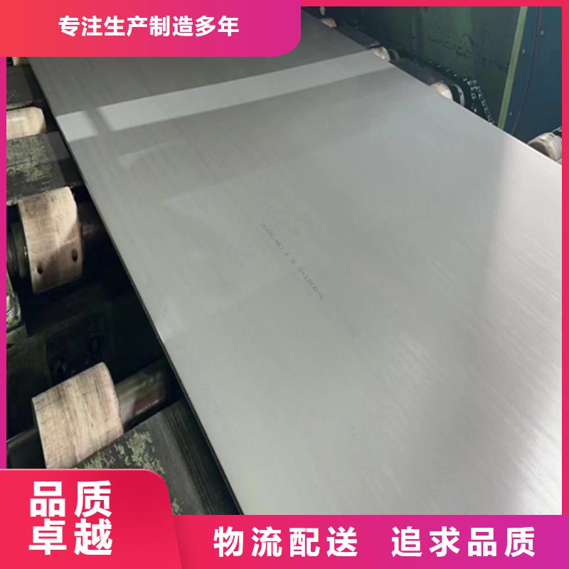 随时验厂##【潍坊】定制2507不锈钢复合板##实力保障