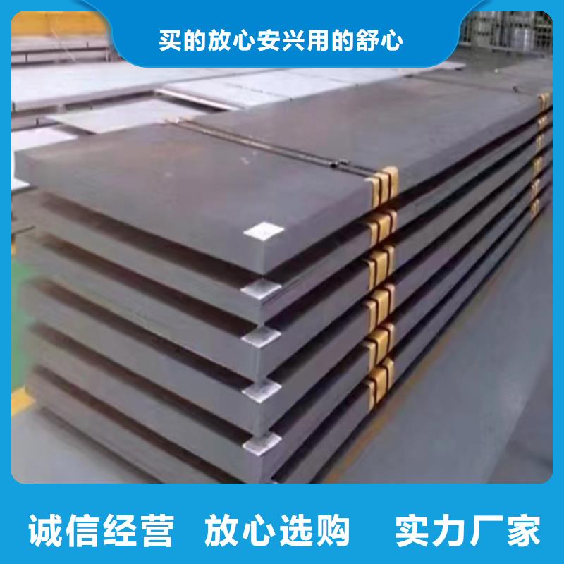 安徽采购5+1不锈钢复合板（304）现货批发价格