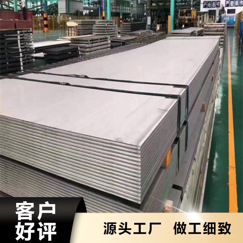 [伟嘉]Q345R+316L不锈钢复合板全国供应厂家
