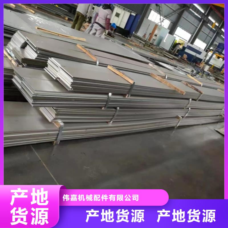 [伟嘉]Q345R+316L不锈钢复合板全国供应厂家