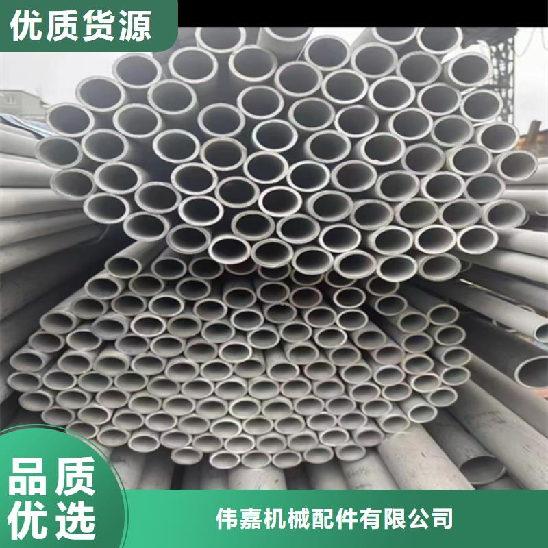 广东直供靠谱的2507不锈钢焊管批发商