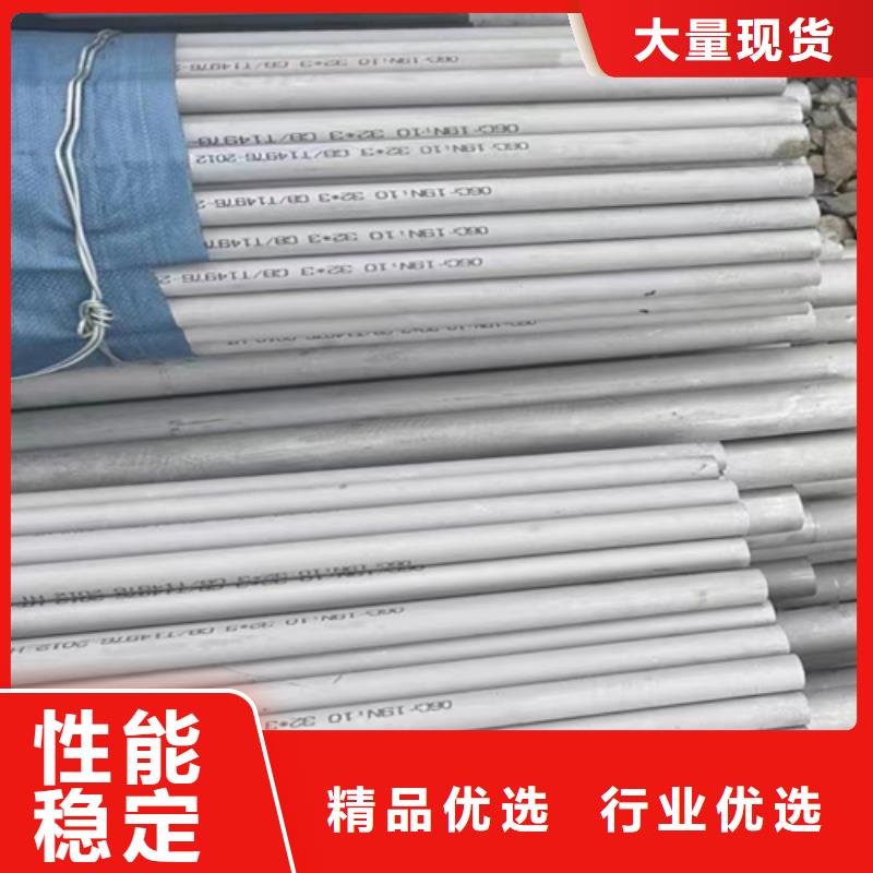 DN200不锈钢焊管（304）、DN200不锈钢焊管（304）厂家_大量现货