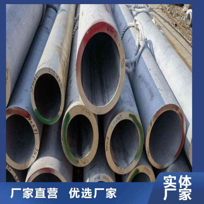 黔东南咨询316L不锈钢焊管的工作原理