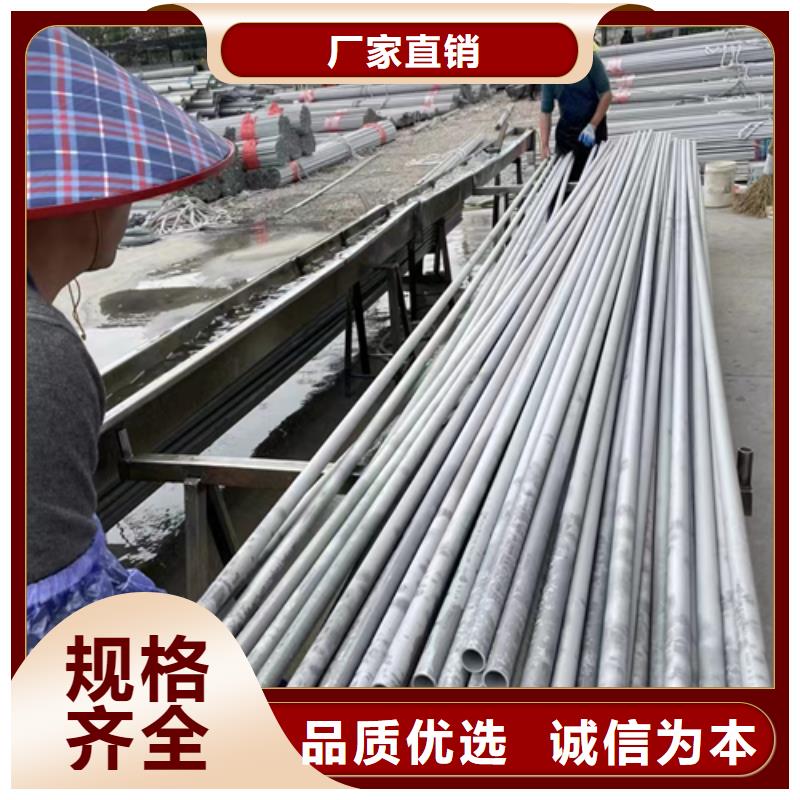 南平生产本地的2205不锈钢焊管厂家