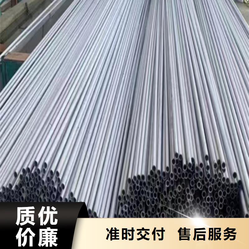 南平选购316L不锈钢焊管生产厂家-批发