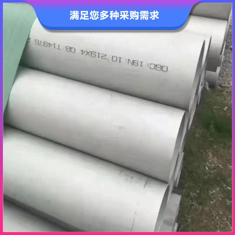 辽宁生产用户认可的2507不锈钢焊管厂家