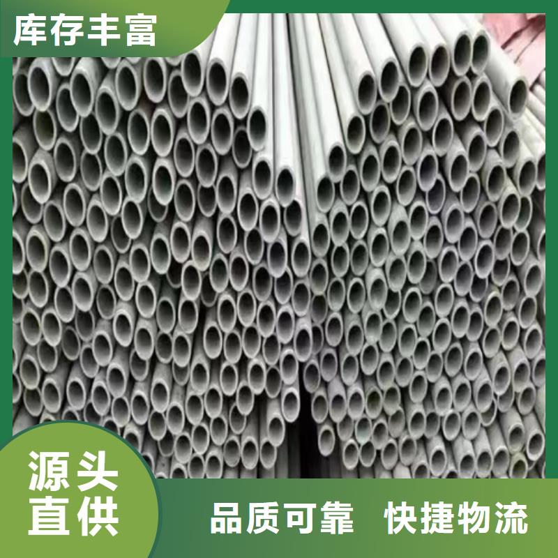 赤峰购买316L不锈钢焊管品质甄选