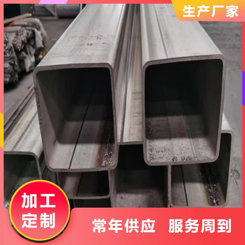 南平找批发316L不锈钢焊管的生产厂家