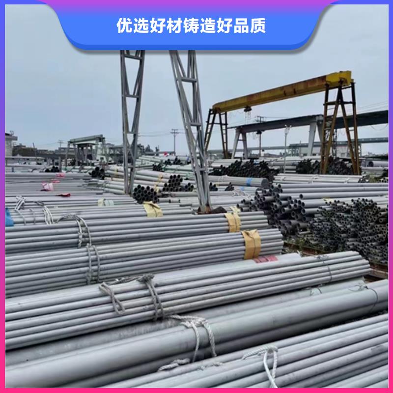 芜湖本地（304）DN300不锈钢焊管厂家-服务优